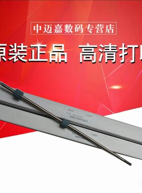 夏普MX 2048 2658 3158 3558 SF 201 261 262 312 U N GMX 23B1A 第二纸盒纸张进纸排纸传送辊