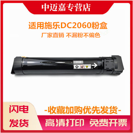 黑度高 碳粉细 无底灰重影