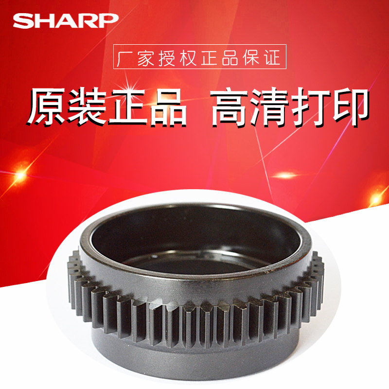 原装 夏普 MX M 623N 753N 623U 623N 定影齿轮 48T 上辊齿轮 定影驱动齿轮 加热辊齿轮|msdalam kategori peralatan pejabat/Supplies/Perkhidmatan yang berkaitan, Aksesori pencetak, gear tetap - dari Buy2taobao.com untuk memberikan perkhidmatan ejen Taobao profesional membeli
