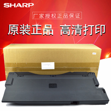 废粉仓 正品 原装 C5081 全新 夏普 C4081 废粉盒 C3581 C3081