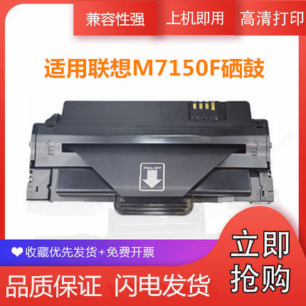 碳粉细腻 高清打印 无底灰重影