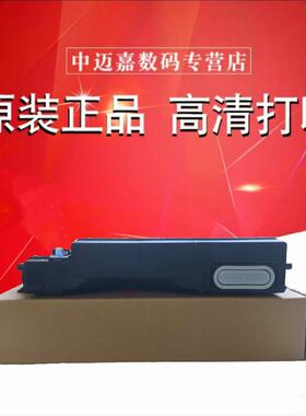 原装夏普BPC6582_5582_4582_3682_3182_3152_2652_2623R S272_362_452RC废粉盒 废粉仓 废墨粉 回收 收集组件