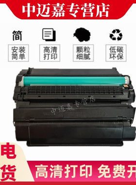 百嘉 适用惠普CF281A硒鼓HP81A M604 605DN M606 M603 M625DWM630Z碳粉佳能CRG-039H LBP351x352x351dn墨粉盒