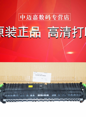 原装 夏普AR 2648N 3148N 2648NV 3148NV  BP M2821R  M3121R  N R NV 定影组件 加热器 定影器 加热组件