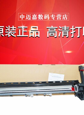 原装 夏普AR2821 3121 2658 BP 2822 3122 2851 3151 3551 SF S285 S315 M N V R 硒鼓 鼓架 成像组件 鼓组件