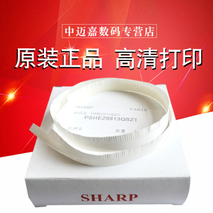 夏普MX 2308 2018 4021 1808S 贴片 纸粉 搅拌 墨粉 2328 180 210 原装 4018 2028