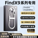 适用OPPOFindX9 X9Pro有线耳机findx9手机专用数字音频耳机唱歌
