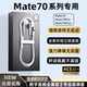 适用华为Mate70 数字音频耳机 mate70Pro 70Pro有线耳机原装 正品