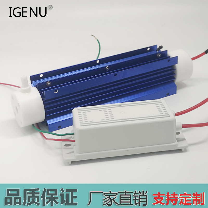 杀菌消毒机臭氧发生器