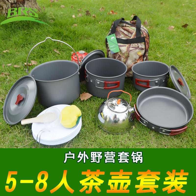 兄弟BRS-157户外套锅便携野营锅自驾游野餐野炊茶壶套装吊锅6-8人