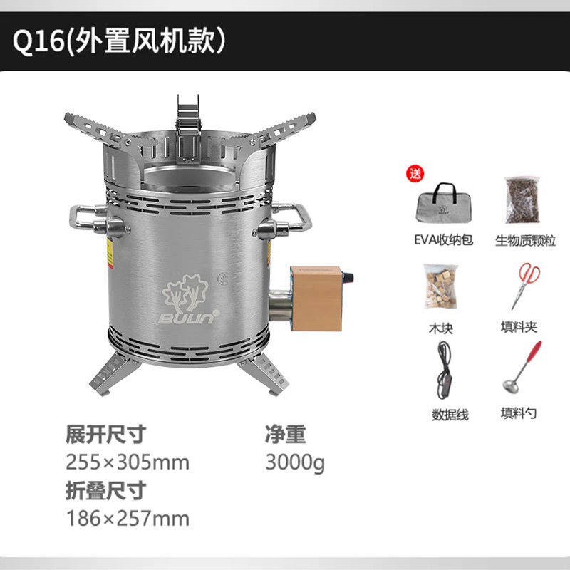 步林Q16户外露营木柴火炉煤气两用猛火灶具便携式猛火环保气化炉图片