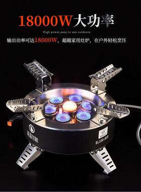 步林B18户外七星炉便携炊具套装煤气防风燃气灶野外炉具猛火炉头
