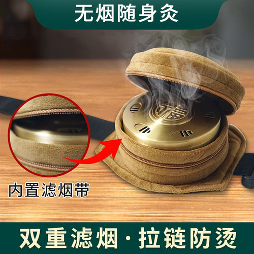 纯铜纯铜家庭颈椎腰部艾灸盒
