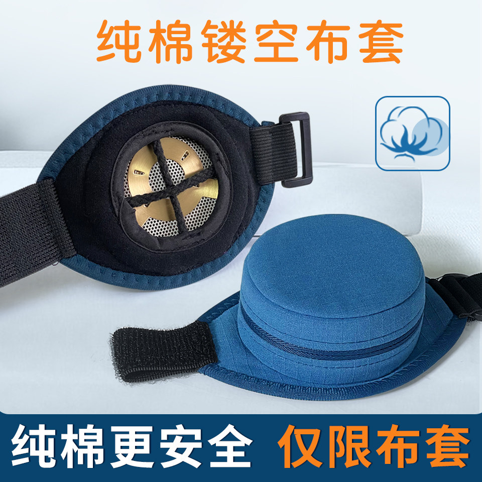 艾灸盒缕空纯棉布套单布套艾炙器具专用保护外套家用多功能袋子图片