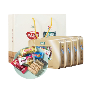 神霖孝感麻糖铁听礼盒 湖北休闲糕点零食小吃特产喜糖果型颗粒装