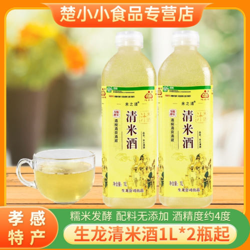 生龙清米酒米之清酒2瓶糯米发酵