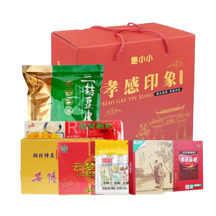 湖北孝感特产礼盒麻糖米酒云梦鱼面安陆白花菜糍粑豆皮送礼大礼包