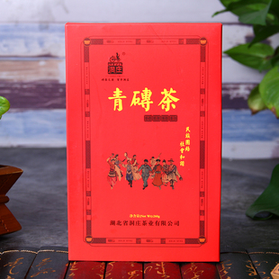 湖北特产赤壁羊楼洞洞庄青砖茶260g盒装老式内蒙古煮奶茶小块黑茶
