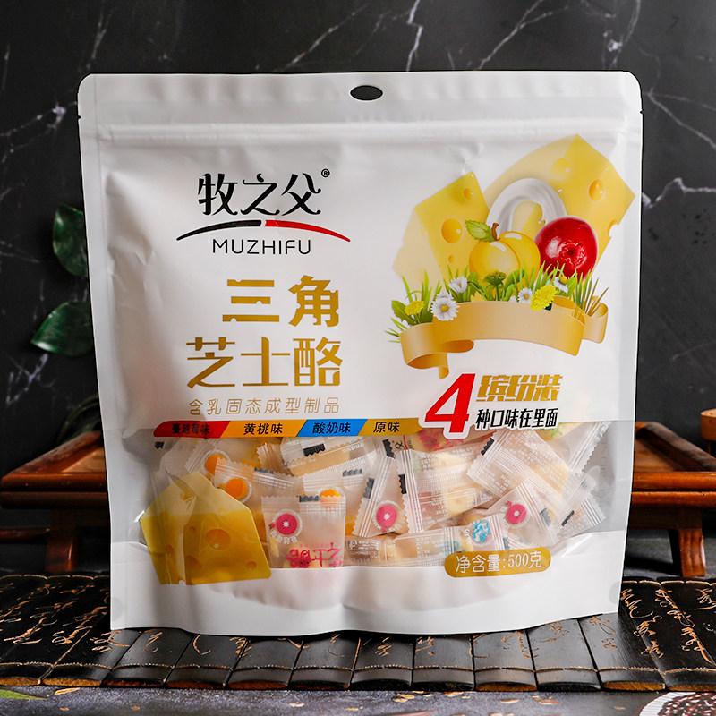 内蒙古特产牧之父三角芝士酪袋装原味酸奶味蔓越莓味儿童休闲零食