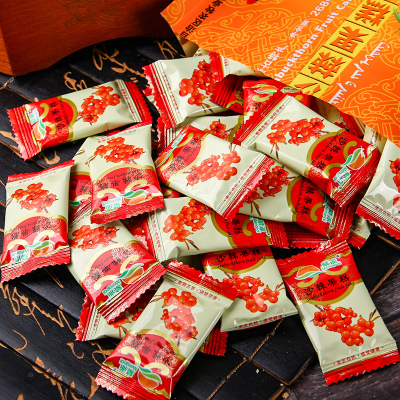 内蒙古鄂尔多斯特产蒙派沙棘果糕268g袋装独立包装儿童休闲小零食