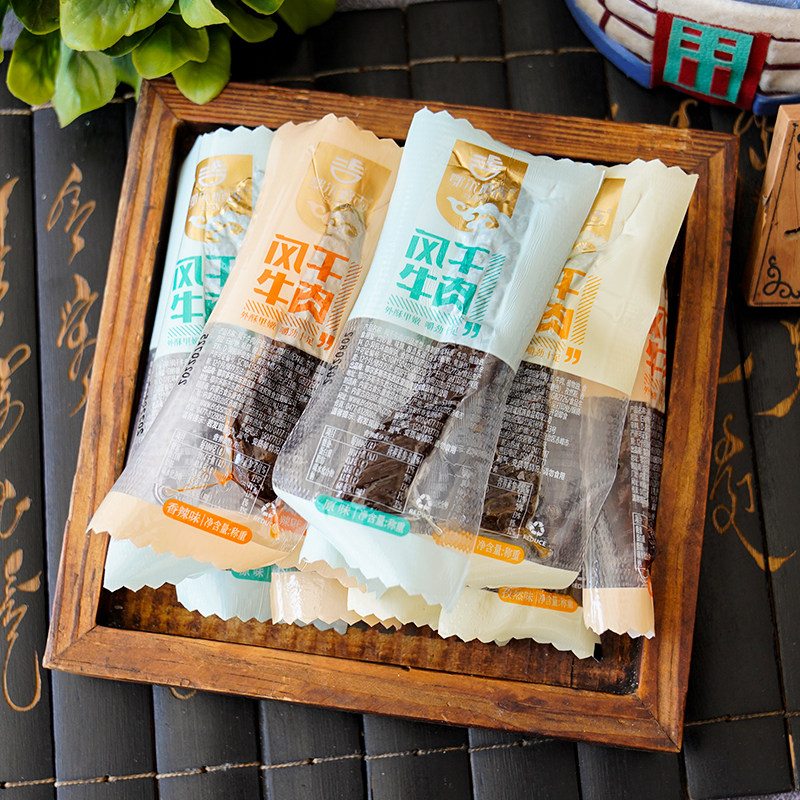 内蒙古特产鄂尔德吉风干牛肉干原味香辣孜然味咸味手撕休闲小零食