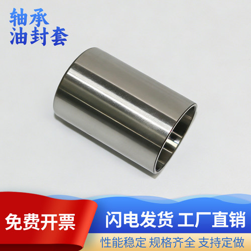 佛山轴承钢内径65mm滚针封套隔环