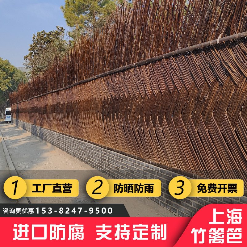 上海竹篱笆栅栏围栏户外庭院花园别墅围墙隔断名宿编织竹围栏定制