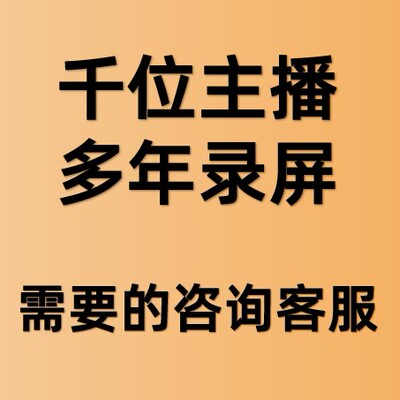 Mika米卡vivi艾琳陈白白288陈白白N当午段公子混世娇妻冲鸭