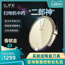 ILIFE智意扫地机器人智能家用超薄无线全自动吸尘拖地一体机X660