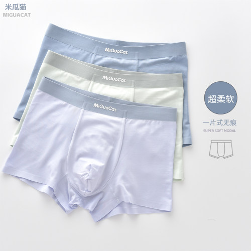 青少年内裤平角裤无痕抗菌