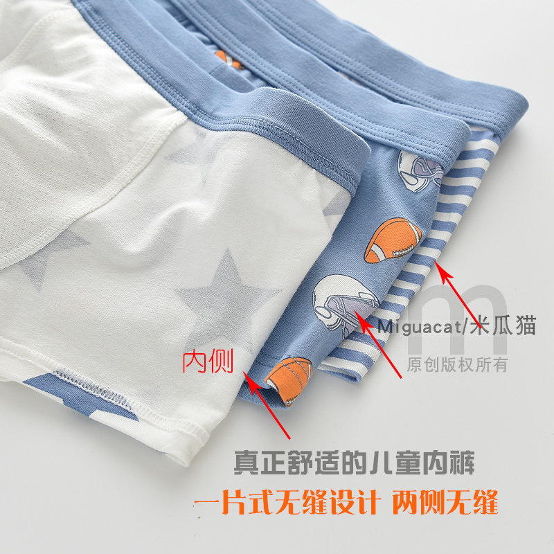 无缝 男童内裤纯棉宝n宝平角库A类宽松卡通中小童四角裤儿童短裤,童装/婴儿装/亲子装,内裤,淘宝优惠券,粉丝福利购,淘宝优惠卷