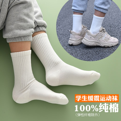 MIGUACAT学院风纯棉四季运动袜