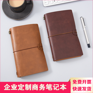 文可手帐本日式A6旅行本复古活页记事本定制LOGO随身记账笔记本子可拆卸便携日记本创意皮面文具商务礼品