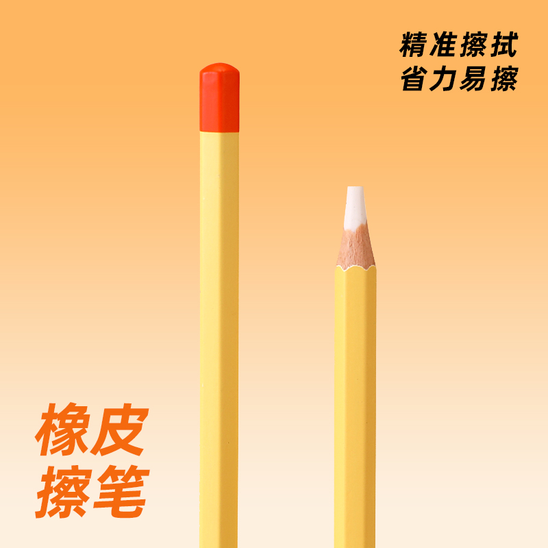 橡皮擦小学生专用无屑超干净