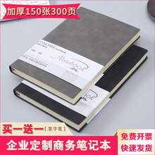 文可A5商务本子羊巴皮皮面笔记本加厚小清新大学生日记本创意简约加厚记事本办公定制文具用品批发复古记录本
