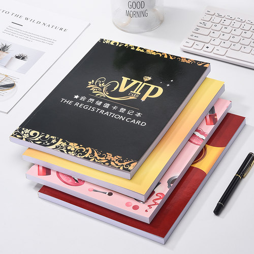 笔记本子贵宾管理手册vip美发店