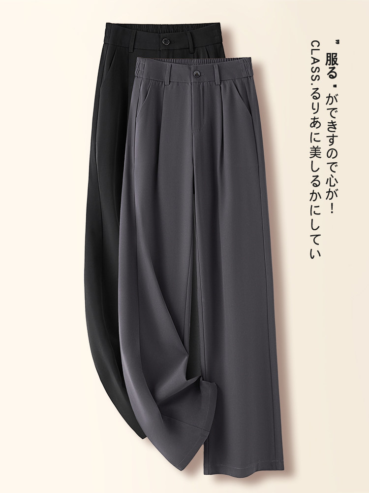 灰色阔腿裤女春秋2025新款高腰垂感显瘦宽松直筒休闲西裤拖地长裤