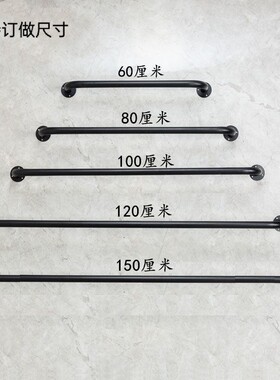 铁艺展示架上墙正侧挂衣服架黑色圆管挂衣杆墙上衣架壁挂式