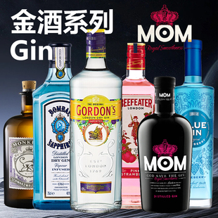 哥顿金酒 孟买蓝宝石必富达玛姆四柱杜松子酒猴王47黑森林500ml