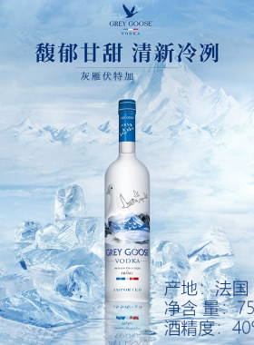 斯米诺红牌伏特加深蓝750ml