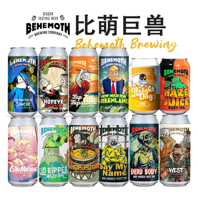 比萌巨兽啤酒浓缩果汁浑浊IPA
