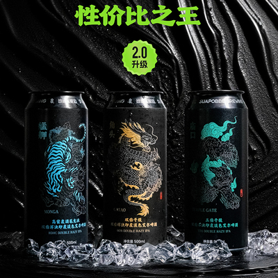 沙坡尾精酿啤酒浑浊IPA角头庙口