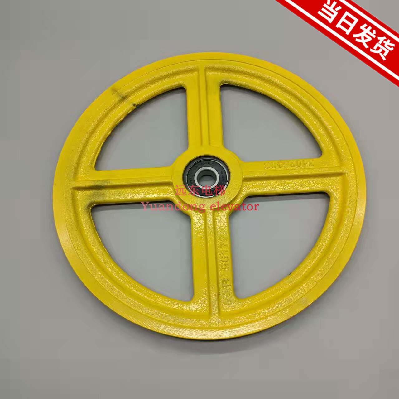 适用于电梯涨紧轮nb256172高速梯坑底涨紧轮340*25*6304