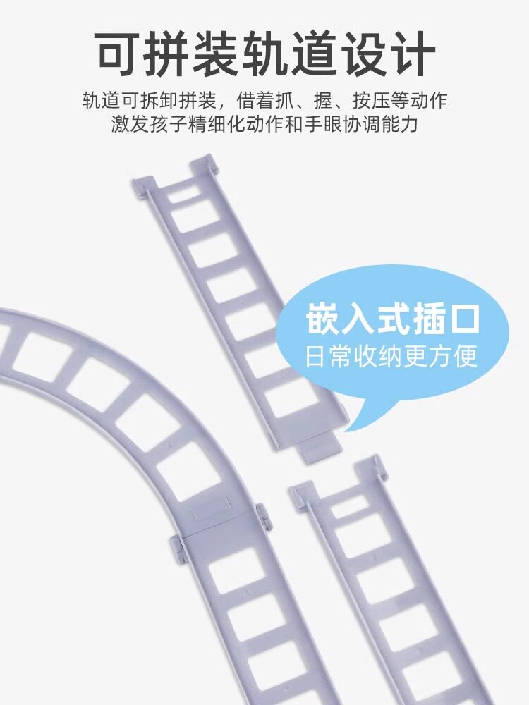 교육 어린이 전기 철도 자동차 모델 세트 자동차 장난감 자동차 3-4 세 6 작은 기차 장난감 소년과 소녀
