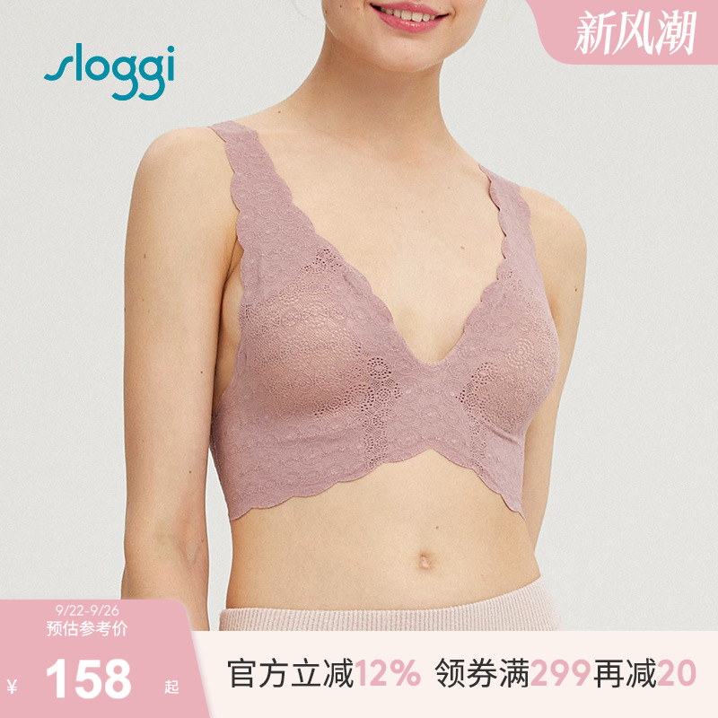 黛安芬旗下sloggi零感蕾丝内衣女无钢圈背心式粉底液美背V190525