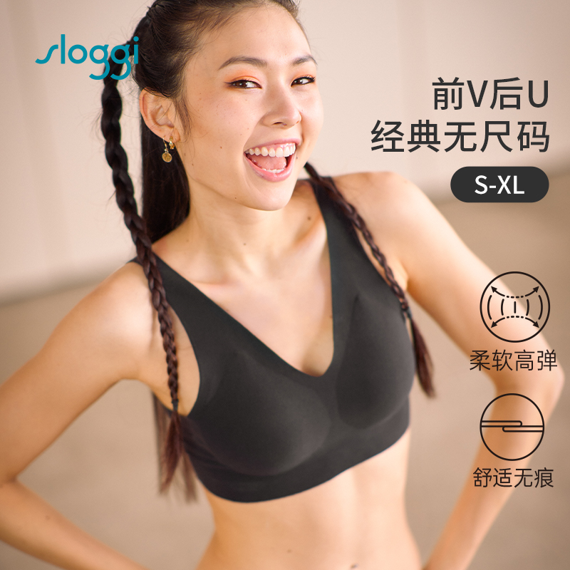 黛安芬旗下sloggi零感无缝内衣女无钢圈聚拢背心一片式文胸88-300
