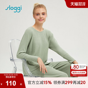 黛安芬旗下sloggi柔软家居女士条纹透气休闲睡衣女HW00339