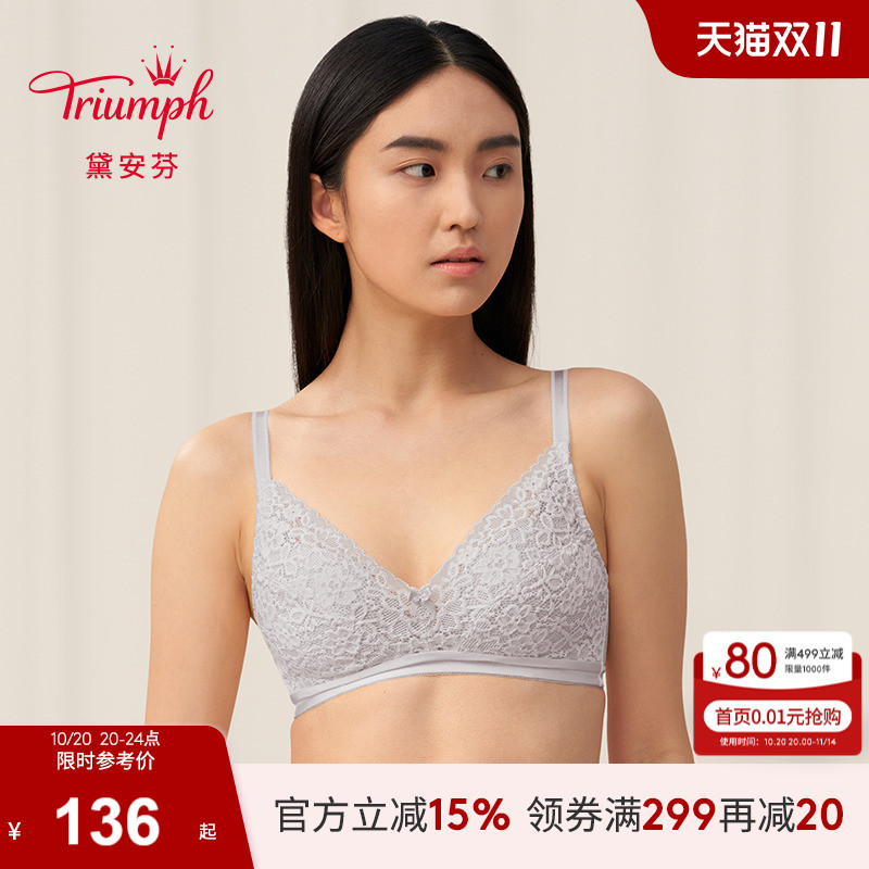 Triumph/黛安芬简约美型内衣女蕾丝聚拢性感文胸11-1613