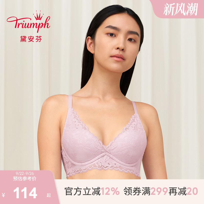黛安芬小胸聚拢软钢圈文胸