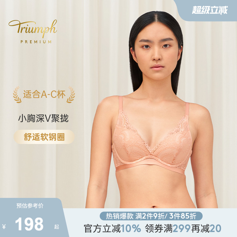 黛安芬金致姻缘小胸聚拢文胸
